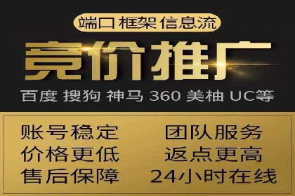 竞价广告的魔力：sem推广如何助力企业增长