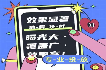 SEM专员案例：精准定位策略