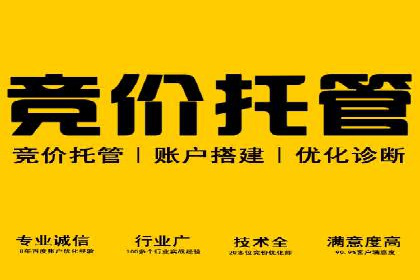 体育产业如何利用SEM营销推广提升影响力