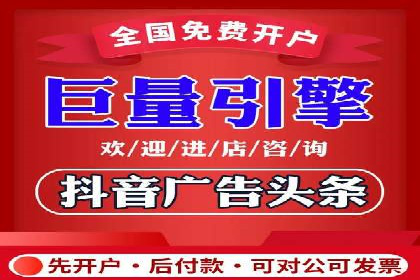 信息流运营效果评估案例研究